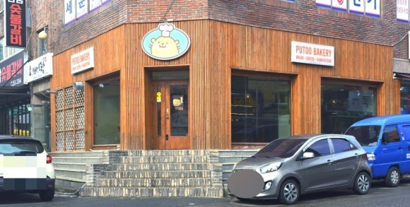 푸투베이커리 이미지