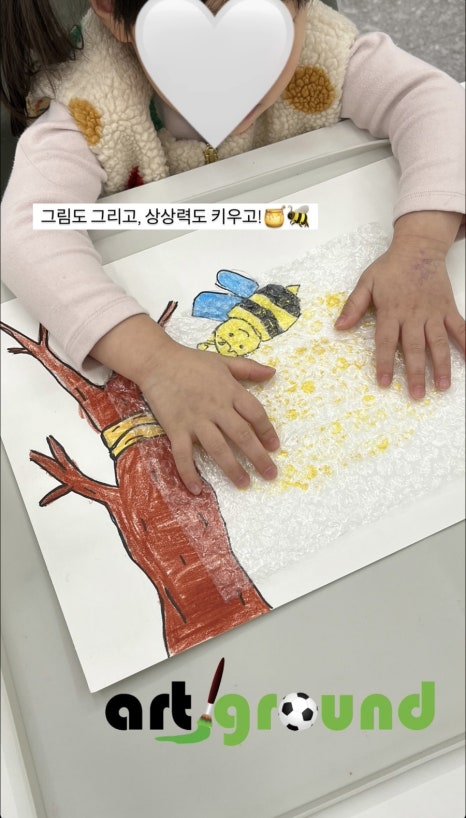 아이그라운드 이미지