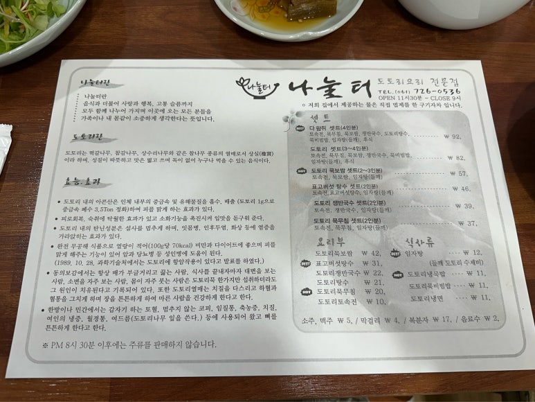 나눌터 이미지