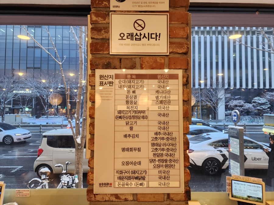 카페드니스 이미지