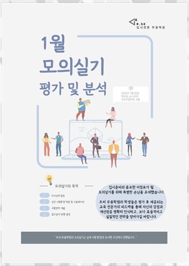 한예종무용학원 이미지