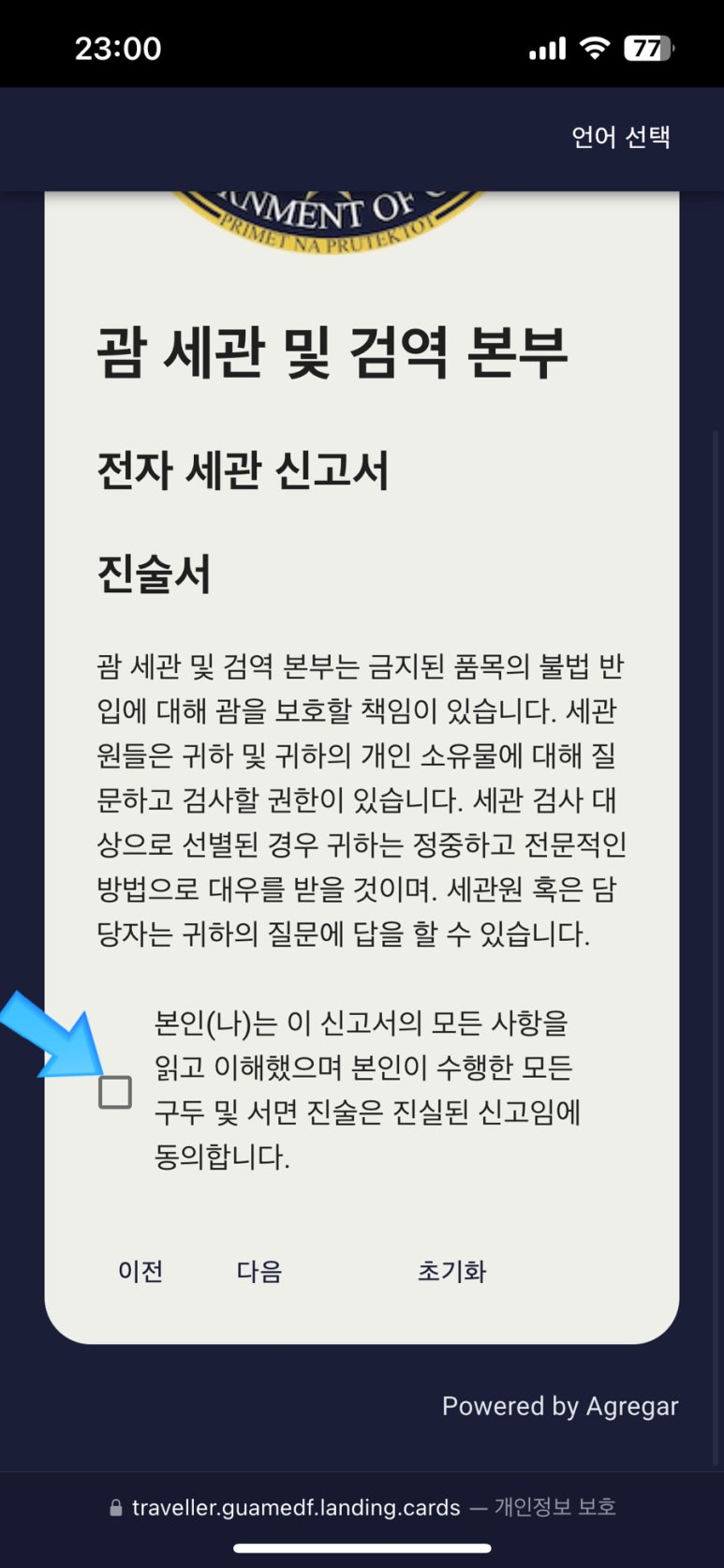 모두전자 이미지