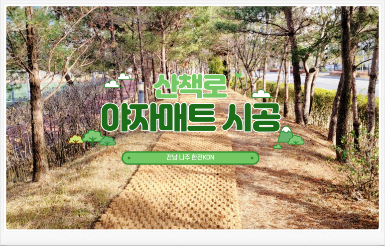 승리체육사 이미지
