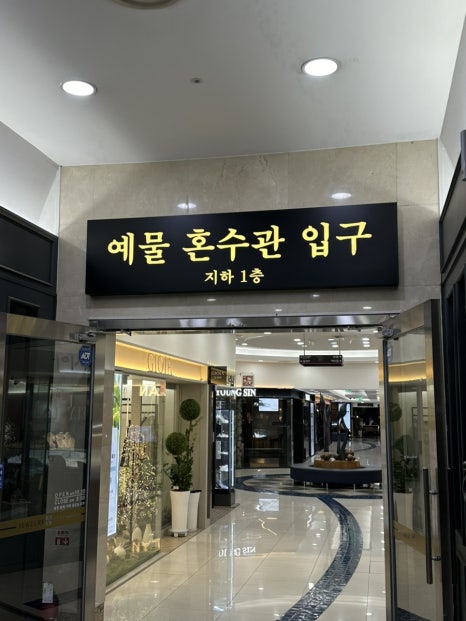 나연뷰티헤어 이미지