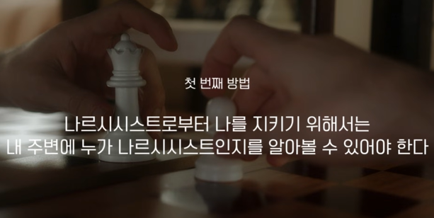 건강의숲 이미지