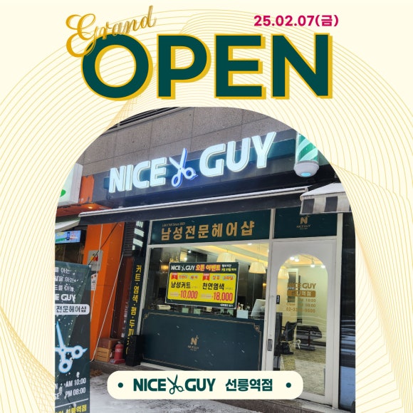 인테리어:더가이 이미지