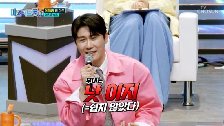 샤방샤방메들리 이미지