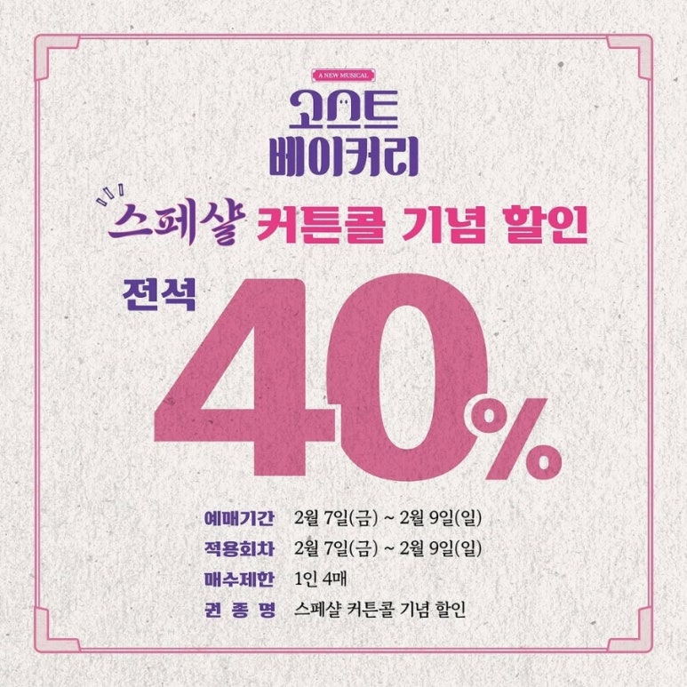 콜베이커리 이미지