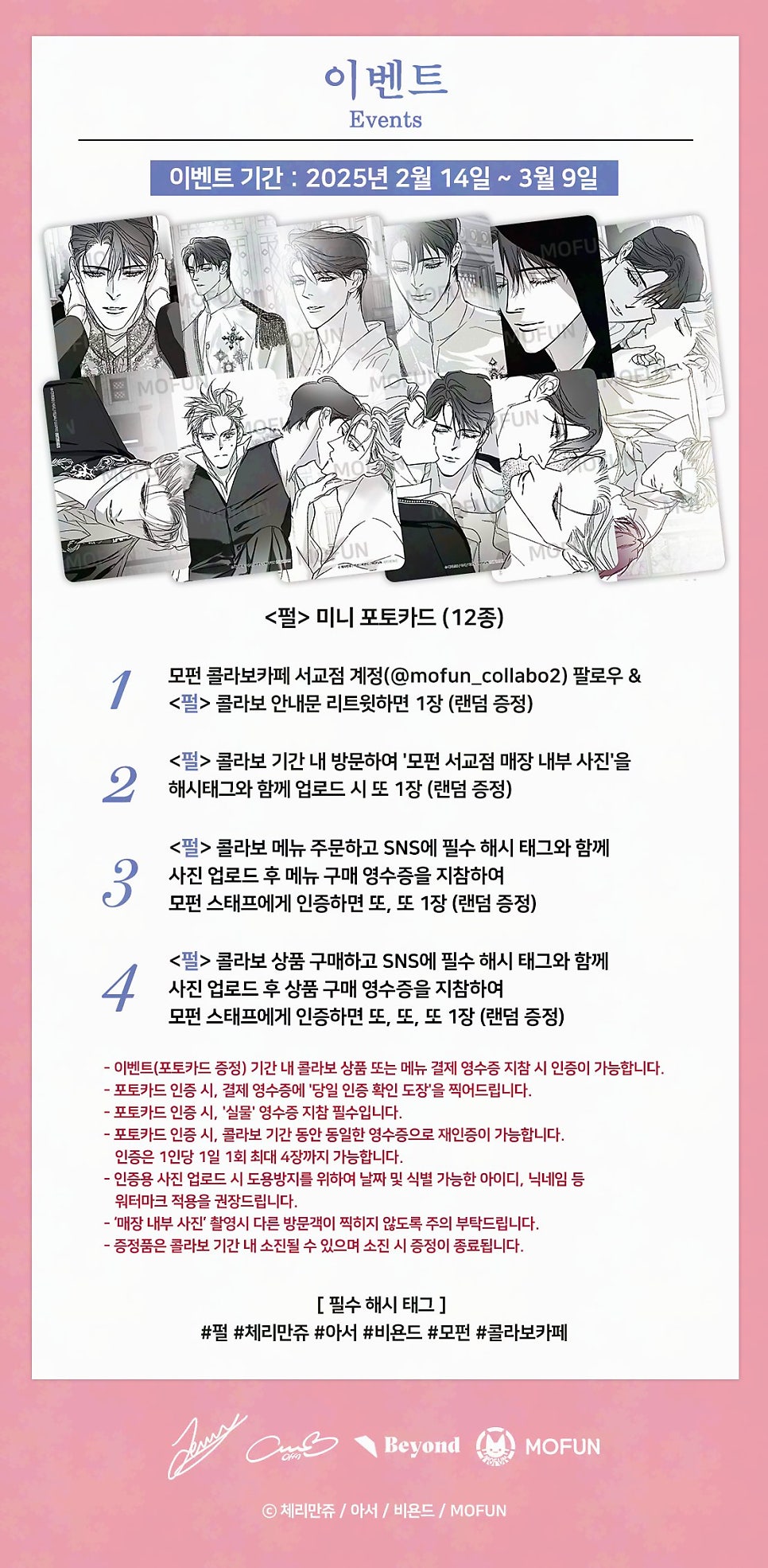 모펀 이미지