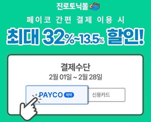 하이트패밀리 사진 2