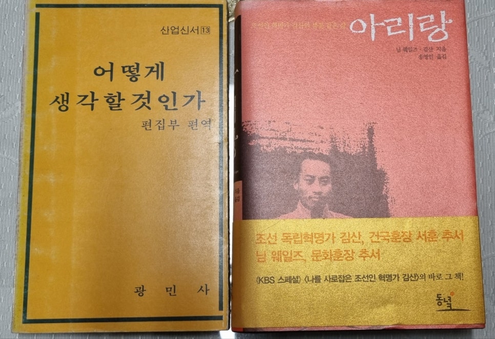 광민사 이미지