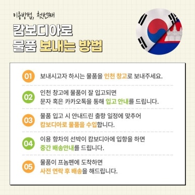 하나유통 이미지