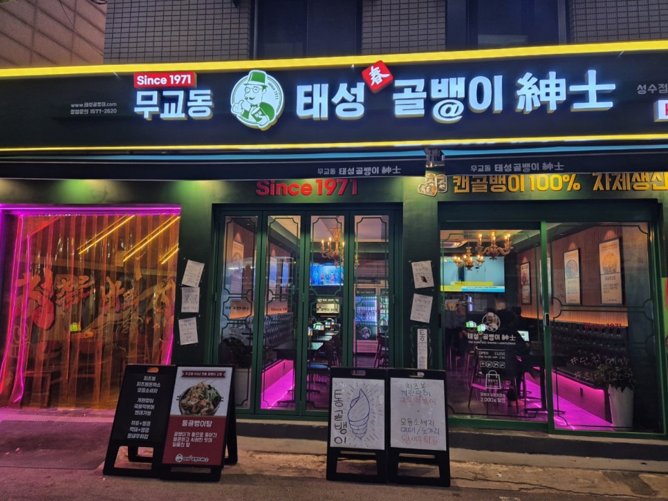 태성공간 이미지