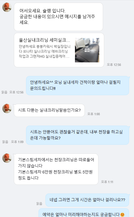 붕붕카워시 이미지