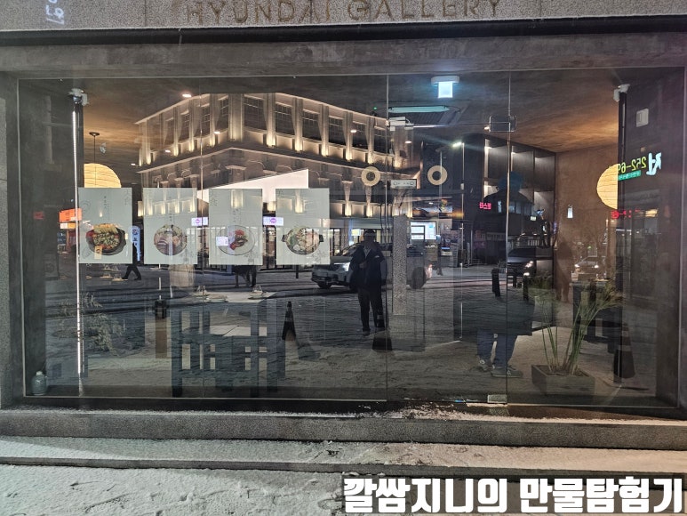 미쇼쿠 이미지