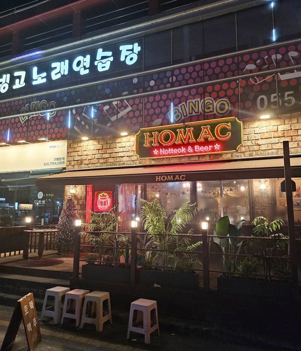 호맥밀양삼문점 이미지