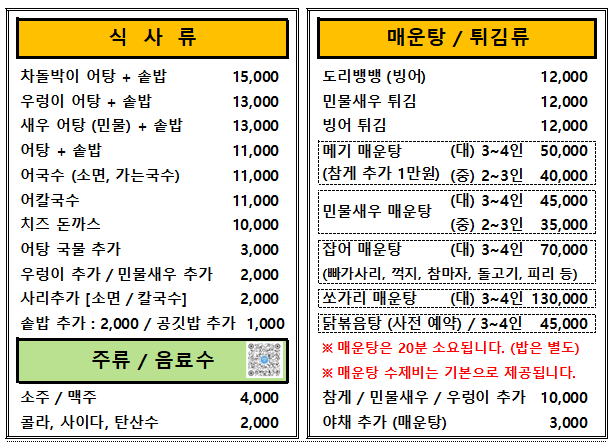 삼일보신 이미지