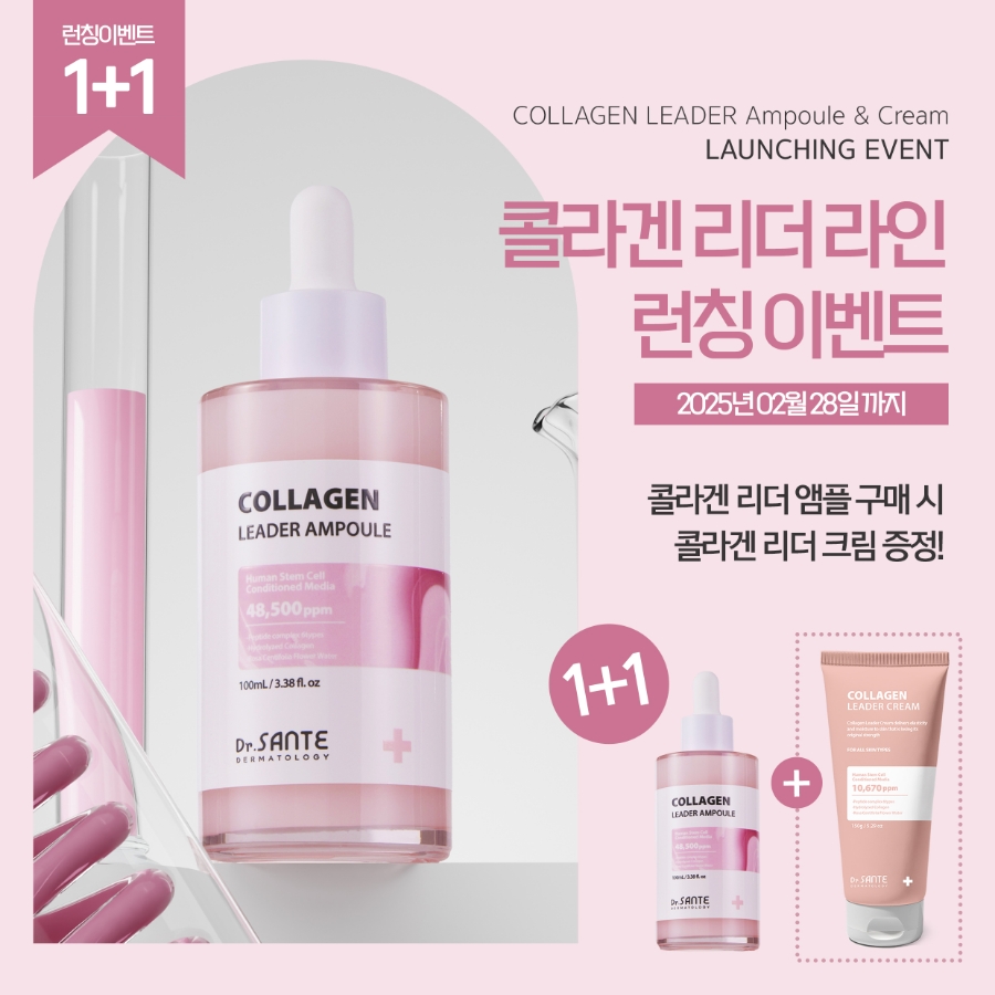 상떼에스테틱 이미지