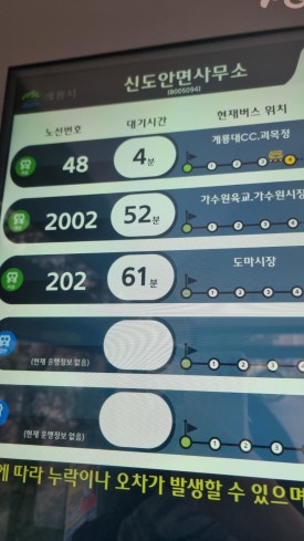 계룡당구장 이미지