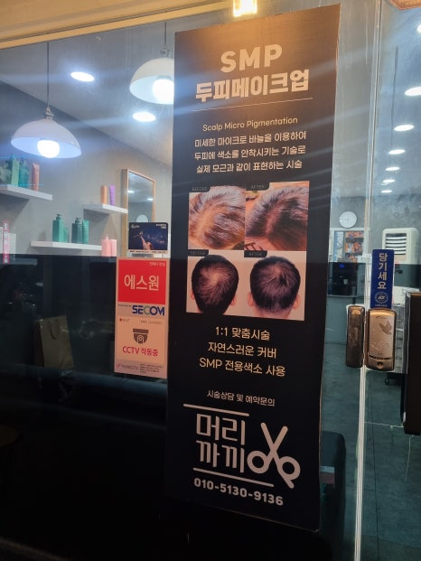 까끼헤어 이미지