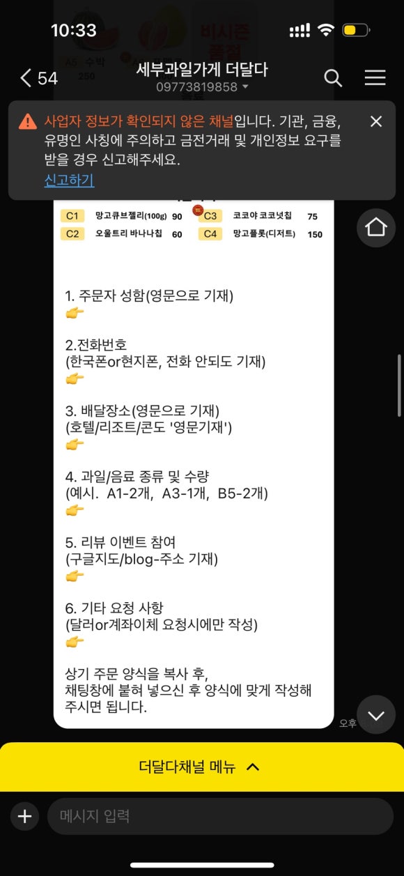 더달다 이미지