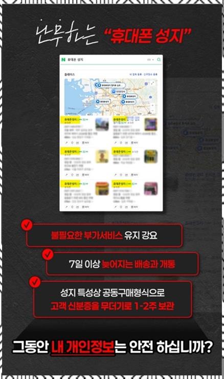 지성정보통신 이미지