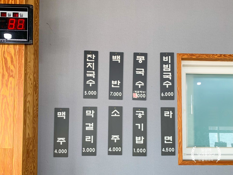 수현식당 이미지