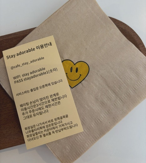 어도러블 이미지