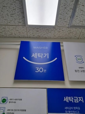 크린토피아효성 이미지