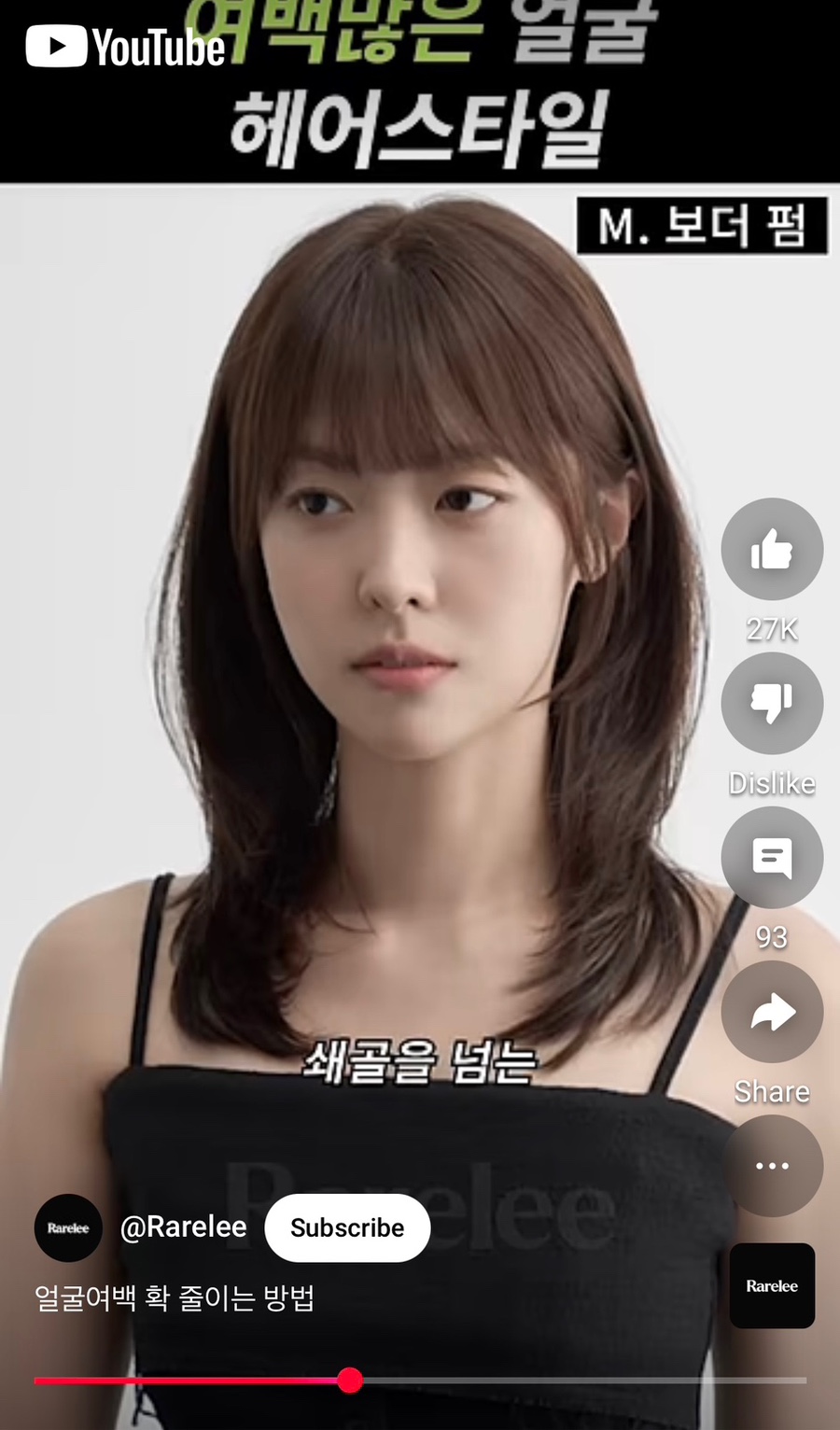 준오헤어 가든강남구청역점 이미지