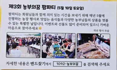 고향야채 이미지