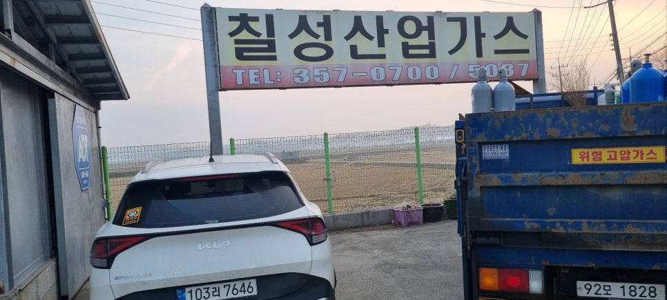 안전가스텍 이미지