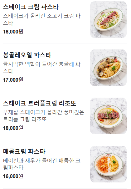 리차드하우스연남 이미지
