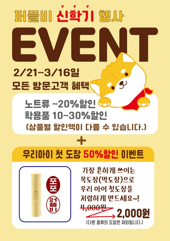 퍼플비 이미지
