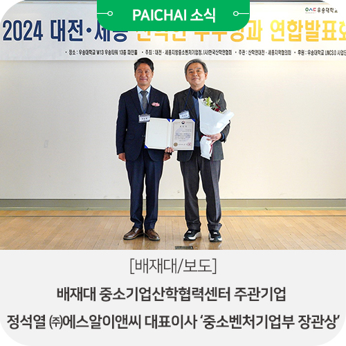 에스알이앤씨 이미지