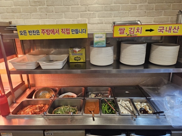 월드컵고기뷔페 이미지