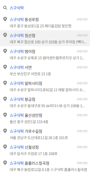 세븐일레븐 대구침산점 이미지