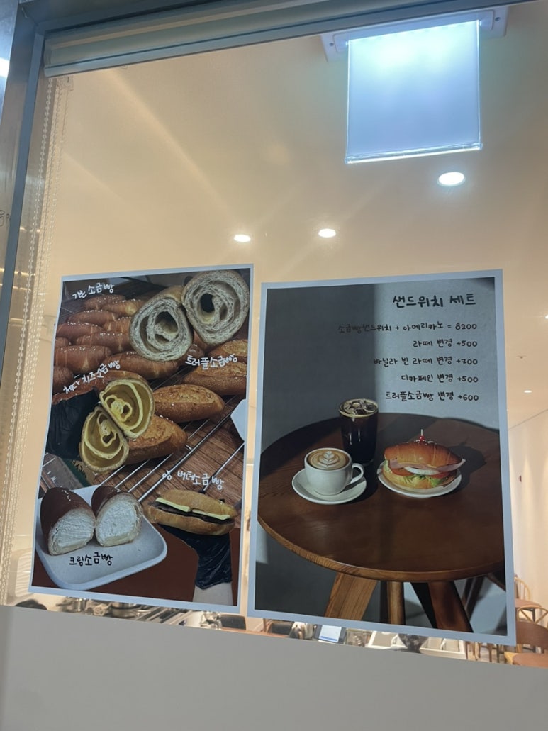 커피내리는부부 이미지