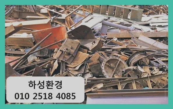 하성환경 이미지