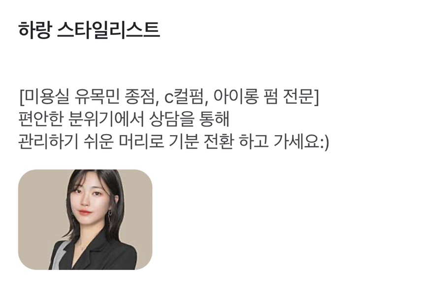 하랑살롱 이미지