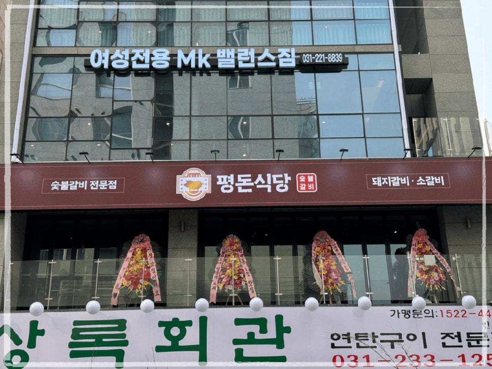 돈식당 이미지
