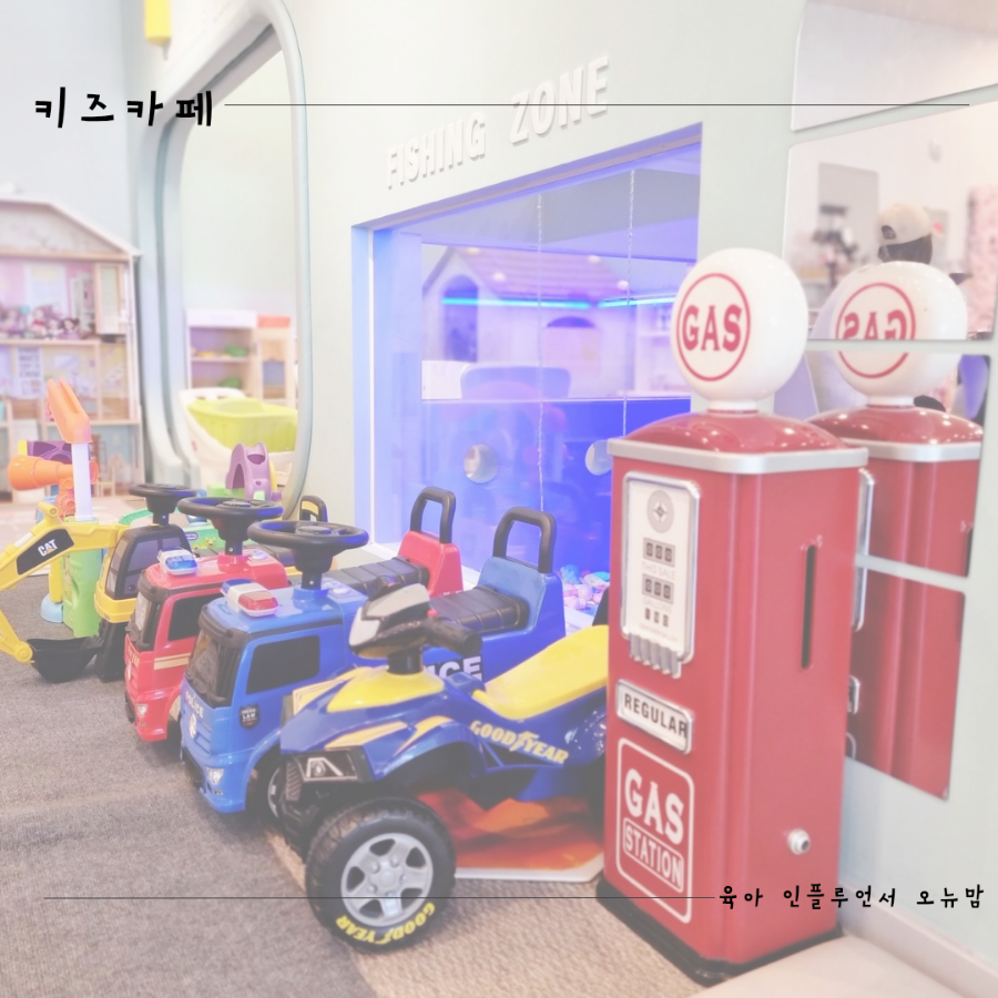 코코키즈룸 이미지
