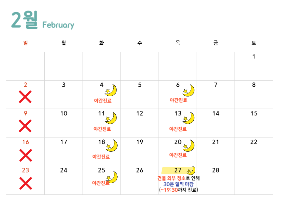 배곧건치과 이미지