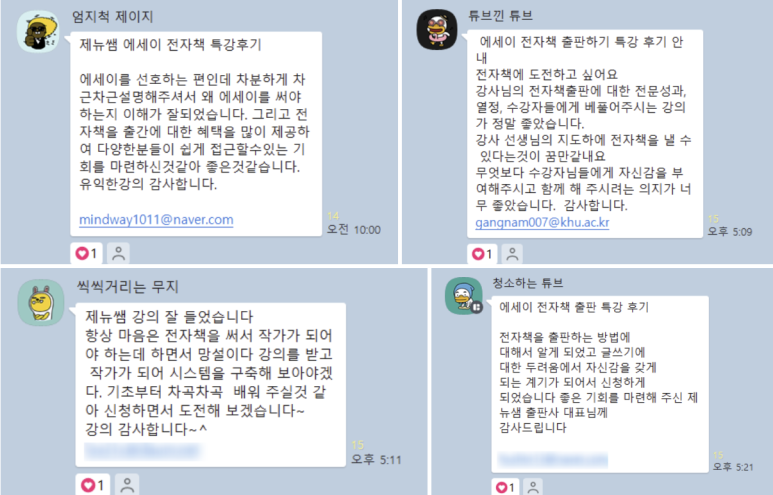 저녁은 나의 책 이미지