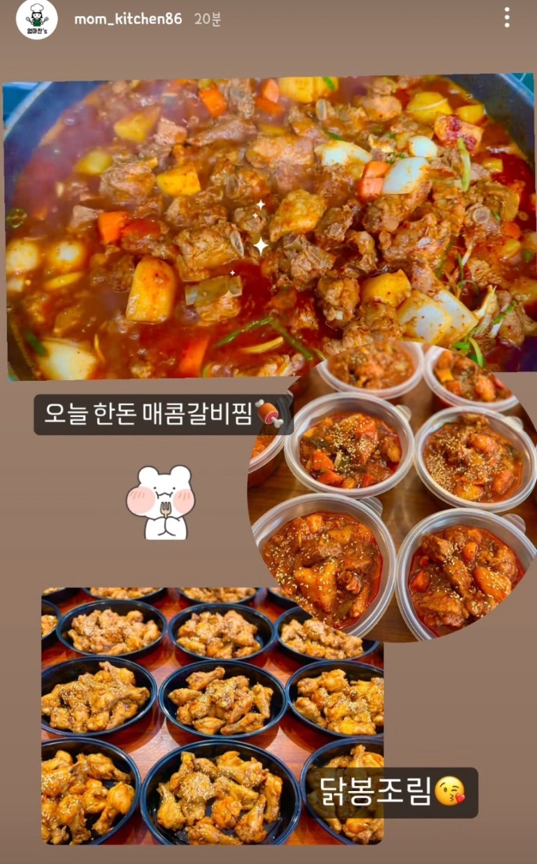 오늘찬 이미지