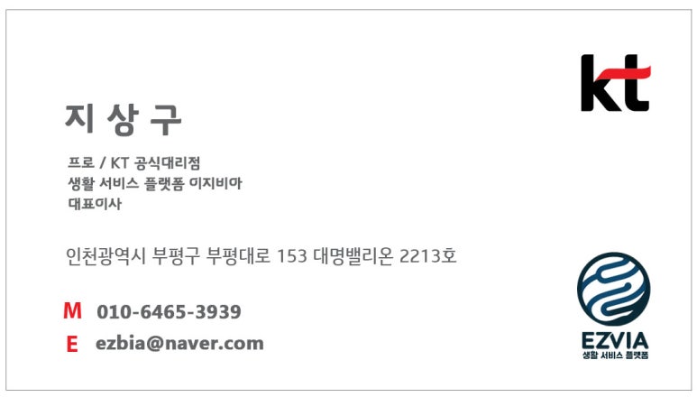 이지비아2020 이미지