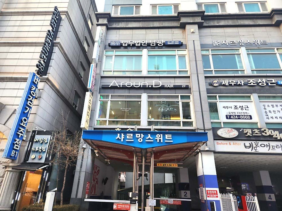 어라운디 이미지