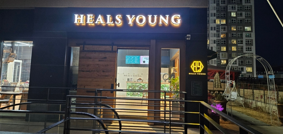 힐즈영 헤어 라피에스타 증산역점 이미지