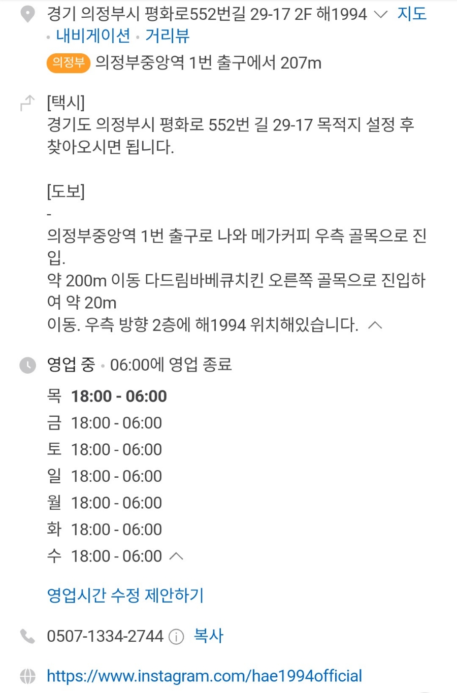 해1994 이미지