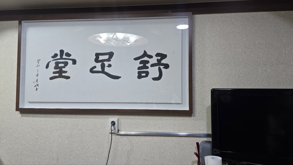 서족당 이미지